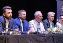 AK Parti Il Danisma Meclisi Toplantisi Gerceklestirildi